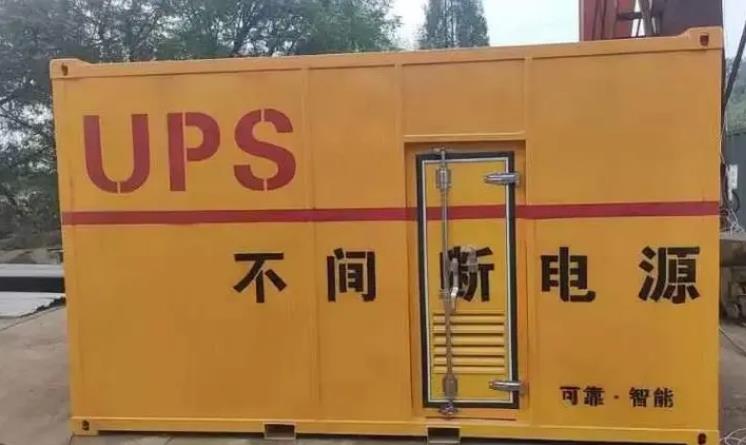 郧阳UPS电源（Uninterruptible Power Supply）的作用？